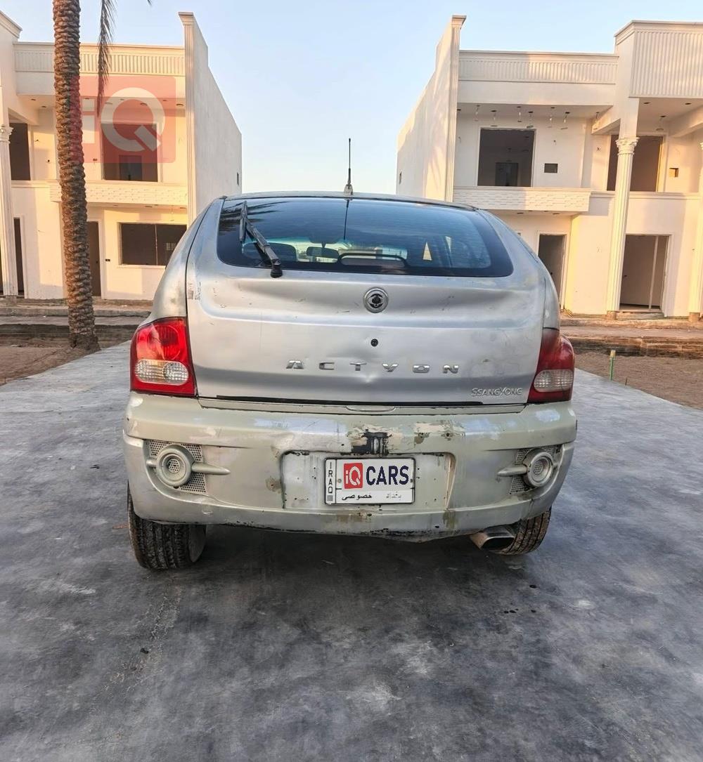 سانغ يونغ أكتيون
